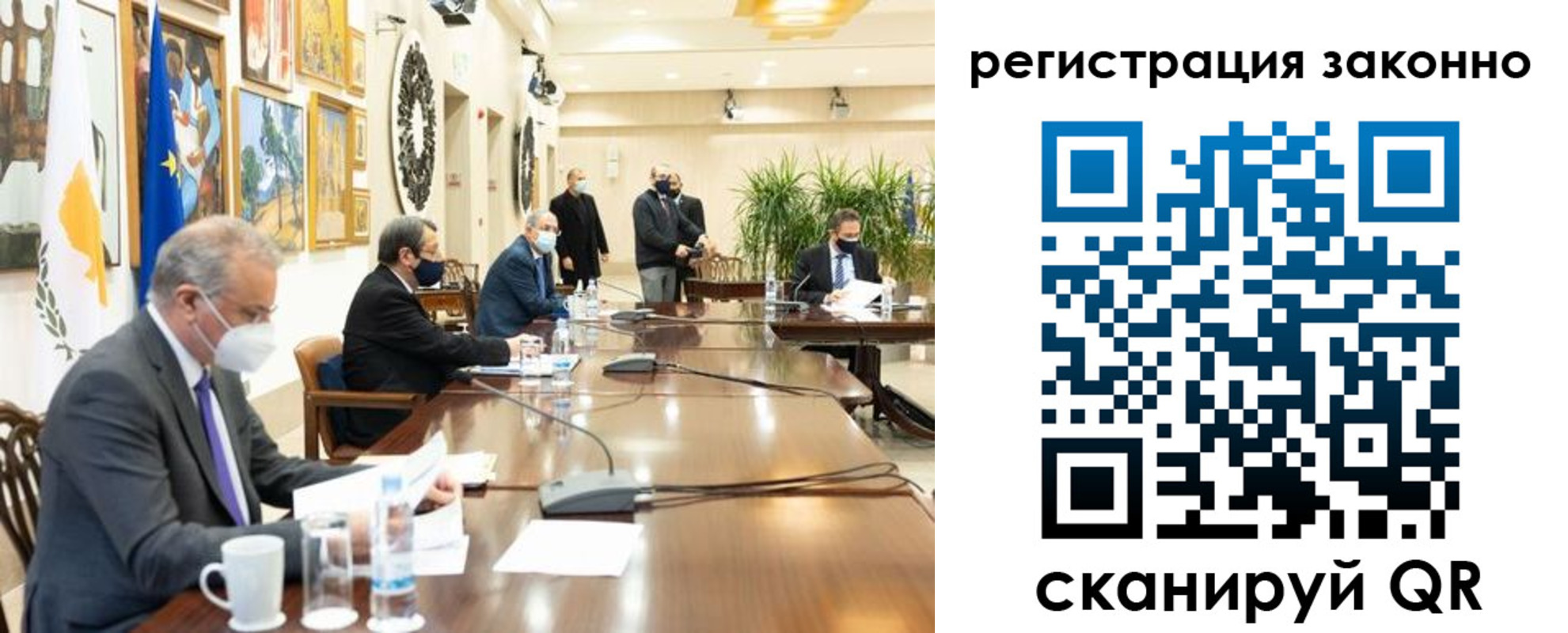 временная регистрация собственник в Карабаше