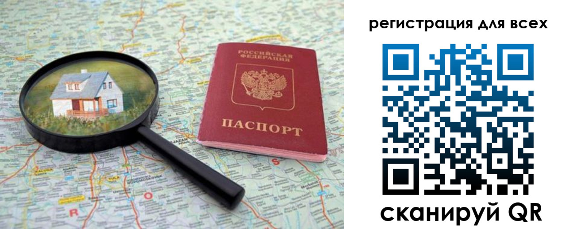 где прописаться в Карабаше