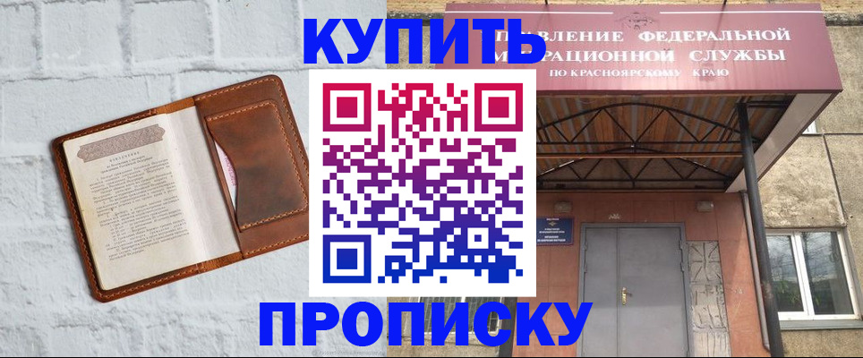 регистрация для школы в Карабаше