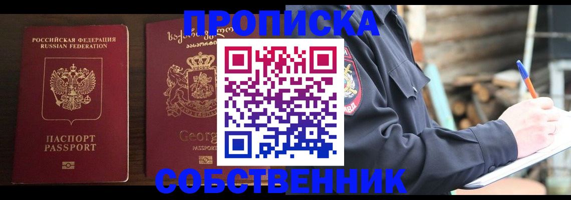 регистрация в Карабаше