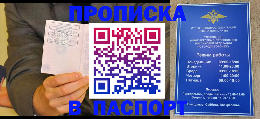 регистрация в Карабаше