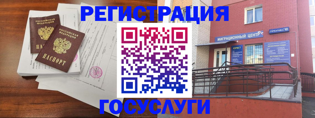 прописка для кредита в Карабаше